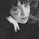 Малая, 33 года