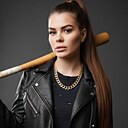 Арина, 29 лет