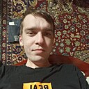 Григорий, 29 лет