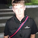 Ансель, 18 лет