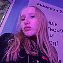 Кристина, 19 лет