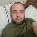 Дима, 32 года