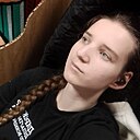 Антонина, 20 лет