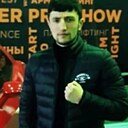 Далер, 30 лет