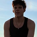 Захар, 18 лет