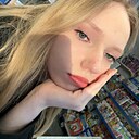 Златекс, 19 лет