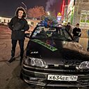 Валёк, 32 года