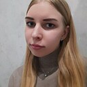Алина, 19 лет