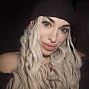 Карина, 36 лет