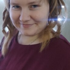 Фотография девушки Наталья, 26 лет из г. Верещагино