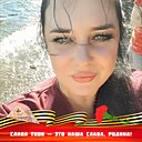 Ольга, 34 года