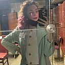 Агата, 20 лет