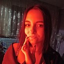 Алиса, 19 лет
