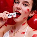 Ярися, 24 года