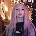 Екатерина, 20 лет