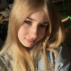 Алина, 18 из г. Барнаул.