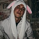 Максим, 21 год