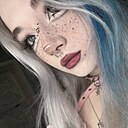 Арина, 18 лет