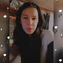 Динара, 19 лет