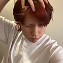 Санечка, 20 лет