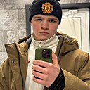 Артём, 19 лет