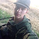 Александр, 21 год