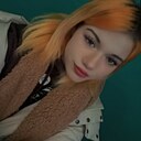 Карина, 18 лет