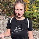 Анастасия, 33 года