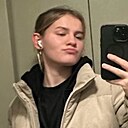 Наташенька, 18 лет