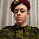 Слободан, 18 лет