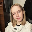 Доминика, 18 лет