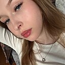 Арина, 18 лет