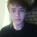 Денис, 18 лет