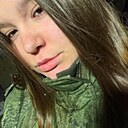 Любовь, 21 год