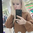 Карина, 27 лет