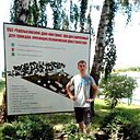 Леонид, 46 лет