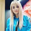 Любовь, 26 лет