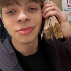 Фотография мужчины Давид, 20 лет из г. Обнинск