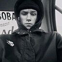 Денис, 18 лет