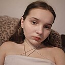 Нэс, 18 лет
