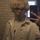 Артем, 18 лет