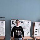 Артур, 18 лет