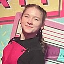 Анастасия, 21 год