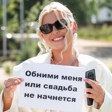 Фотография девушки Кристина, 34 года из г. Самара