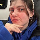 Александра, 24 года