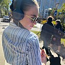 Марта, 21 год