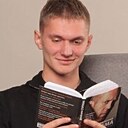 Артём, 18 лет