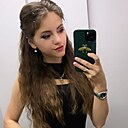 Ольга, 29 лет