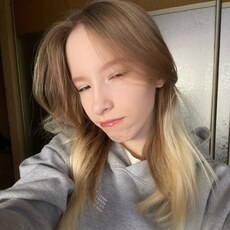 Фотография девушки Яна, 18 лет из г. Курск