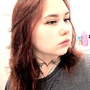 Влäдä, 21 год